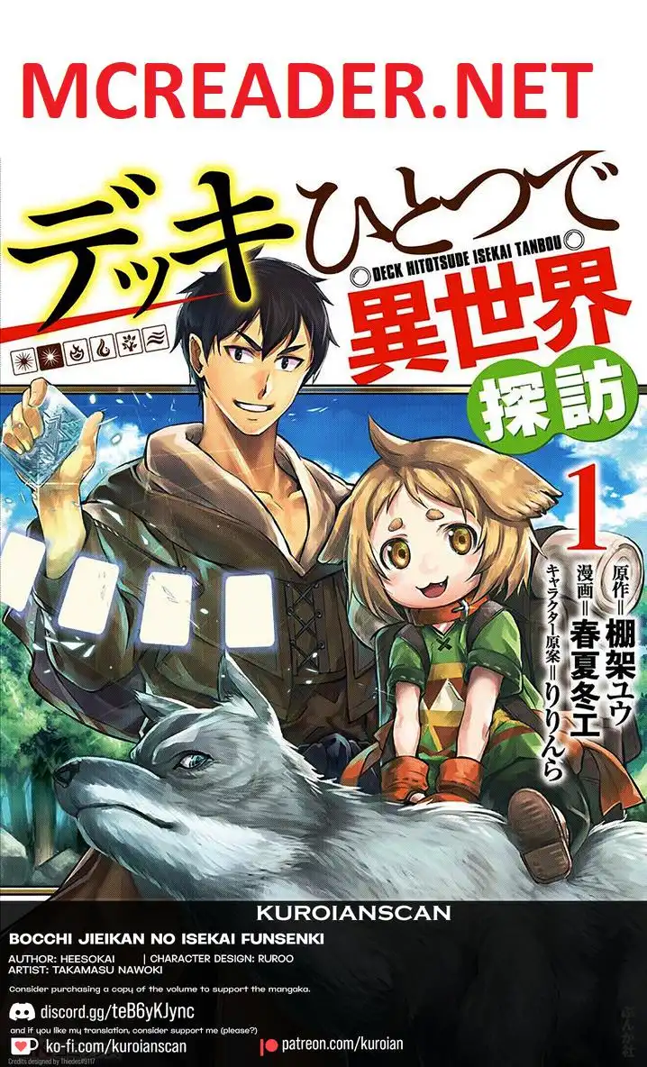 Deck Hitotsu de Isekai Tanbou Chapter 6 1